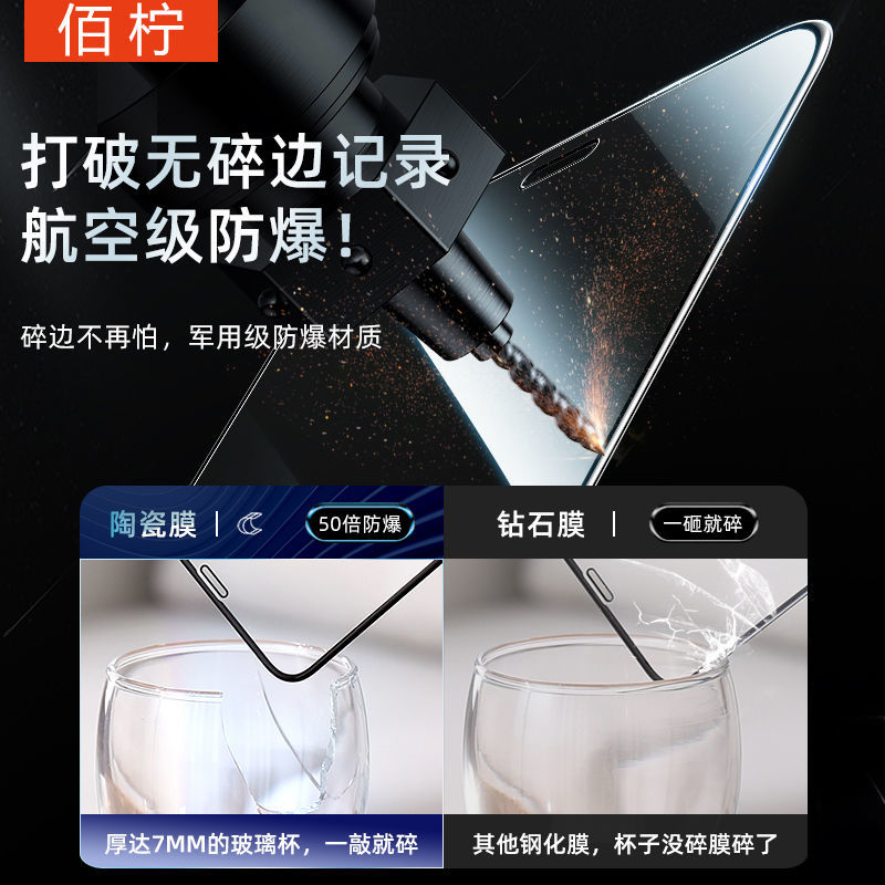 OPPOReno7陶瓷钢化膜reno7pro手机膜全屏覆盖7se原装高清防摔保护