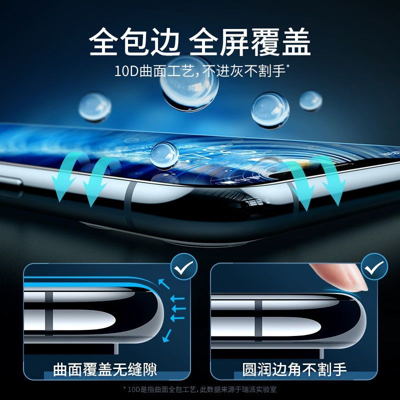 OPPOReno7陶瓷钢化膜reno7pro手机膜全屏覆盖7se原装高清防摔保护