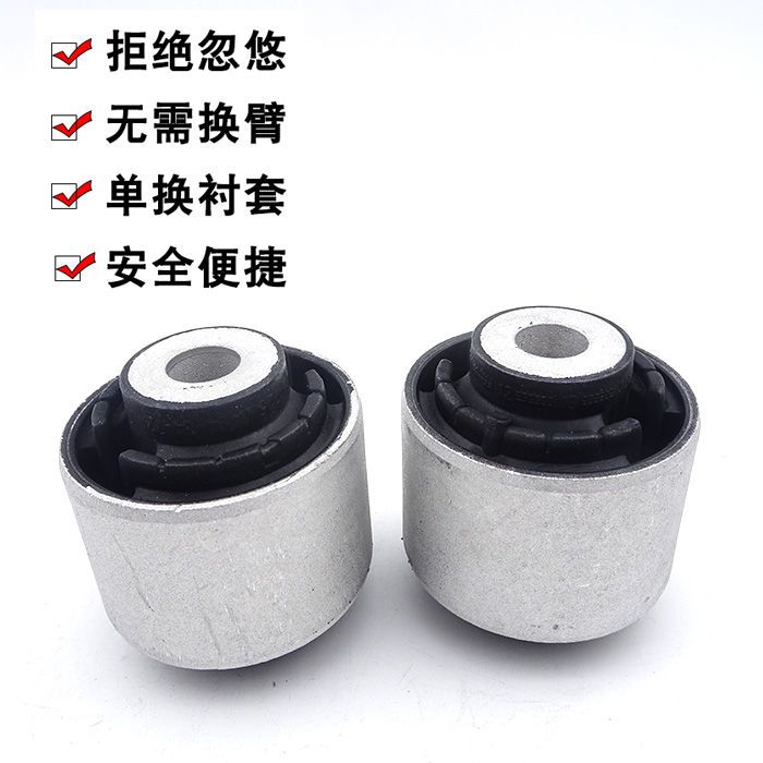 奥迪a4l a6l q5 a5  a7 上下支臂悬挂摆臂衬套液压胶套原厂全套价