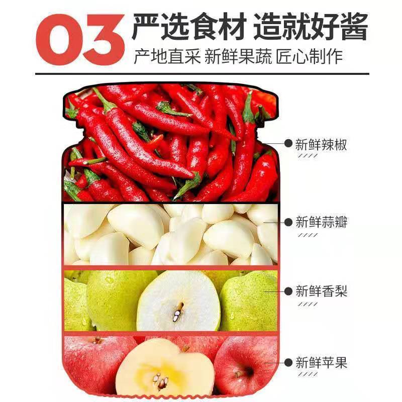 0脂肪辣椒酱蒜蓉酱香辣酱蘸料下饭调味健身无脂低脂拌面0脂肪酱料 图片 6