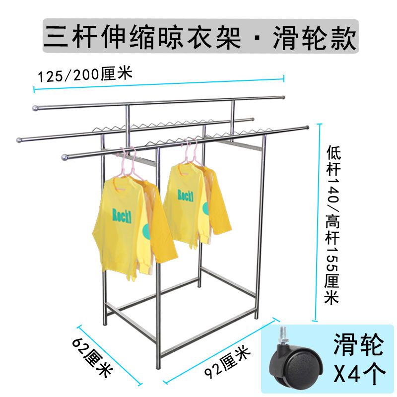 晾衣架落地家用 室内外伸缩晾挂衣杆不锈钢阳台晾衣架折叠多功能