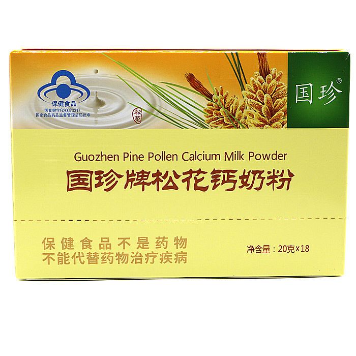 【带二维码】国珍松花钙奶粉国珍牌松花钙奶粉20g/袋*18袋正品