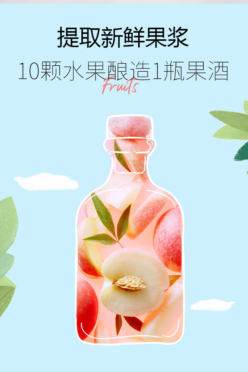 娜年十八低度水果配制酒3.5度微醺苹果蜜桃芒果230ml多种果味【大均良品】