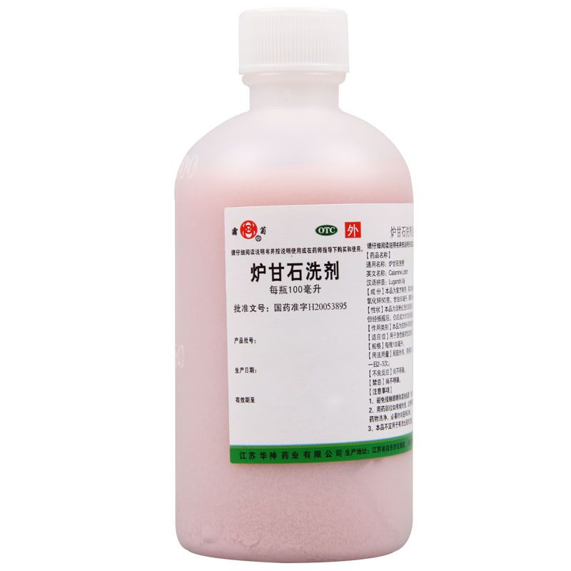 华神 霜菊 炉甘石洗剂 100ml/瓶用于急性瘙痒性皮肤病 湿疹 痱子