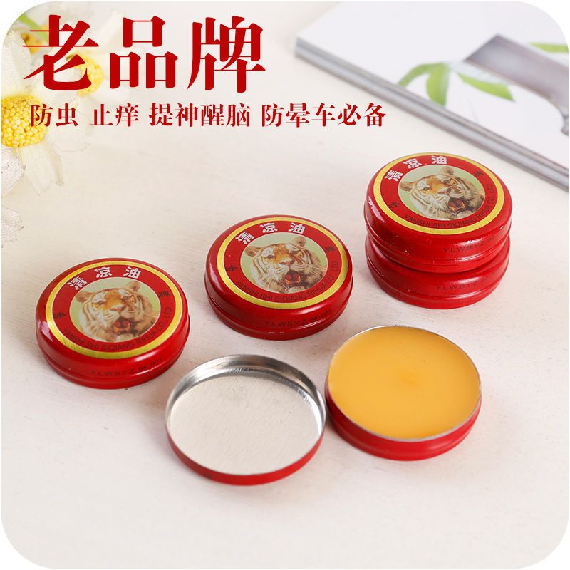 正品虎头清凉油60个装 万精油风油精薄荷膏驱蚊防晕车包邮