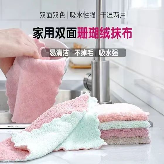 抹布不占油去污加厚毛巾打扫卫生吸水家用擦桌纯棉洗碗布巾多功能