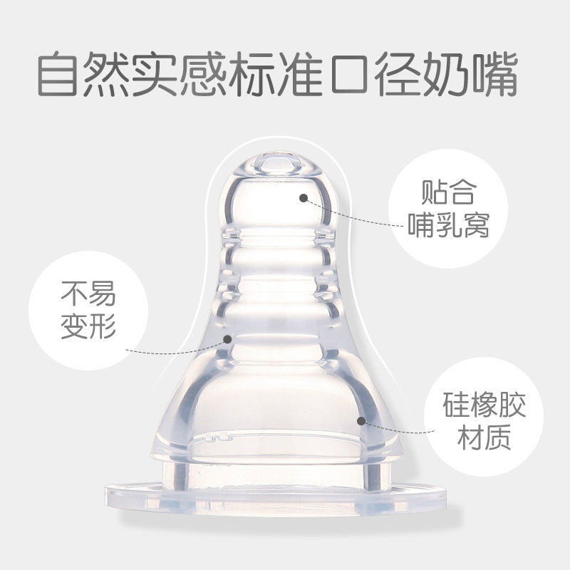 标准口径玻璃奶瓶婴儿宝宝母乳实感奶瓶0-1-6个月新生儿奶瓶