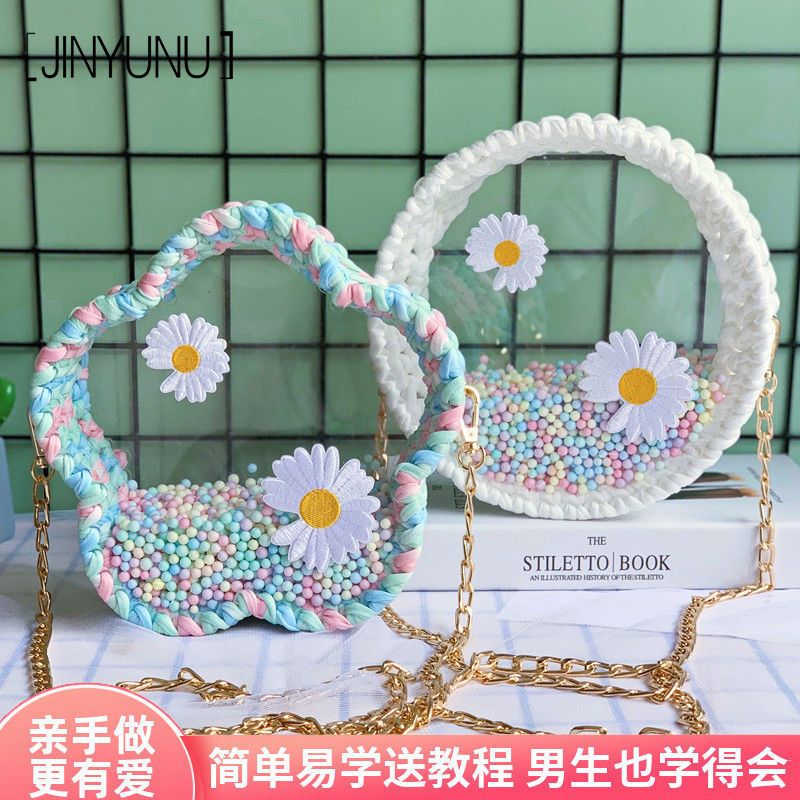 泫雅編織包手工diy材料包ins花朵百搭單肩斜挎包透明女包自製禮物