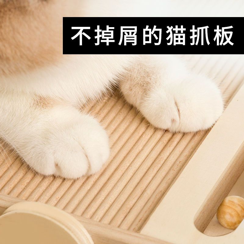 猫抓板不掉屑实木耐磨多功能玩具防猫抓沙发保护磨爪猫爪立式板车