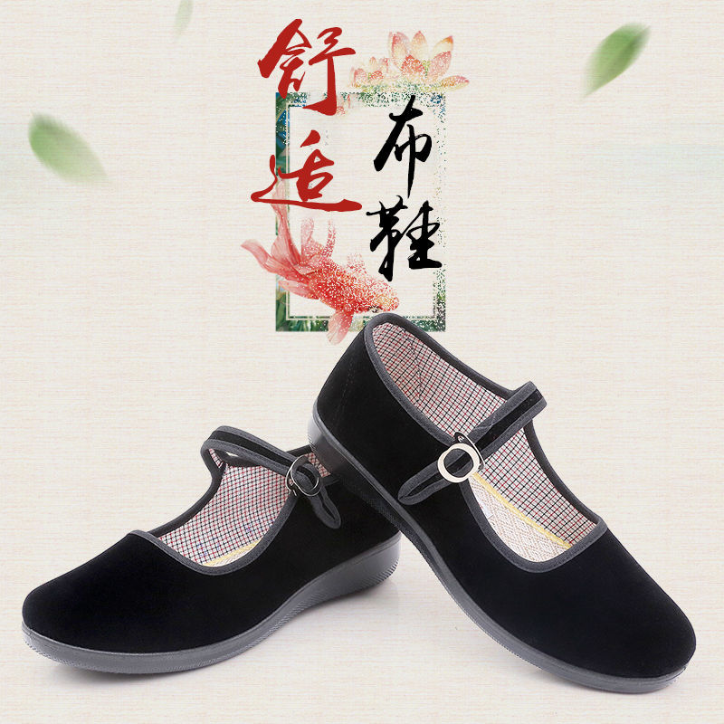 Strongman 3515 old Beijing black cloth shoes women's flat non-slip dancing shoes hotel work shoes women's black