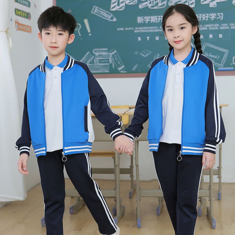 春秋季中小学生校服套装高中生初中班服男女运动服团体服韩版外套