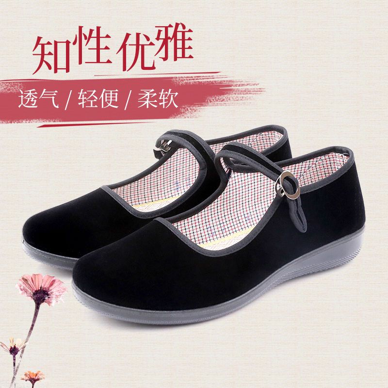Strongman 3515 old Beijing black cloth shoes women's flat non-slip dancing shoes hotel work shoes women's black