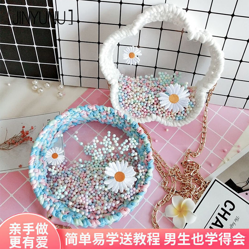 泫雅手工編織包自製diy材料包ins網紅小雛菊百搭單肩斜挎透明女包