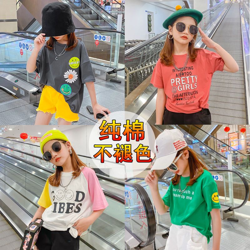 Girls short-sleeved T-shirt  new medium and large children's loose half-sleeved pure cotton girls summer wear Korean style tops trendy brand