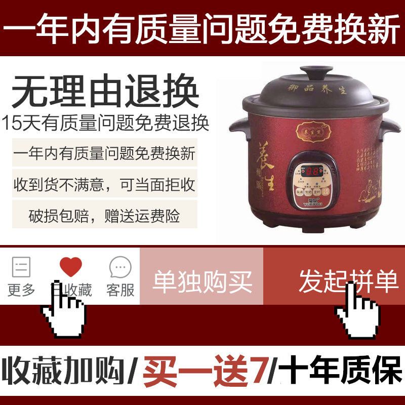54325-电炖锅全自动紫砂养生锅家用宝宝熬煮粥锅电炖盅电砂锅煲炖汤神器-详情图