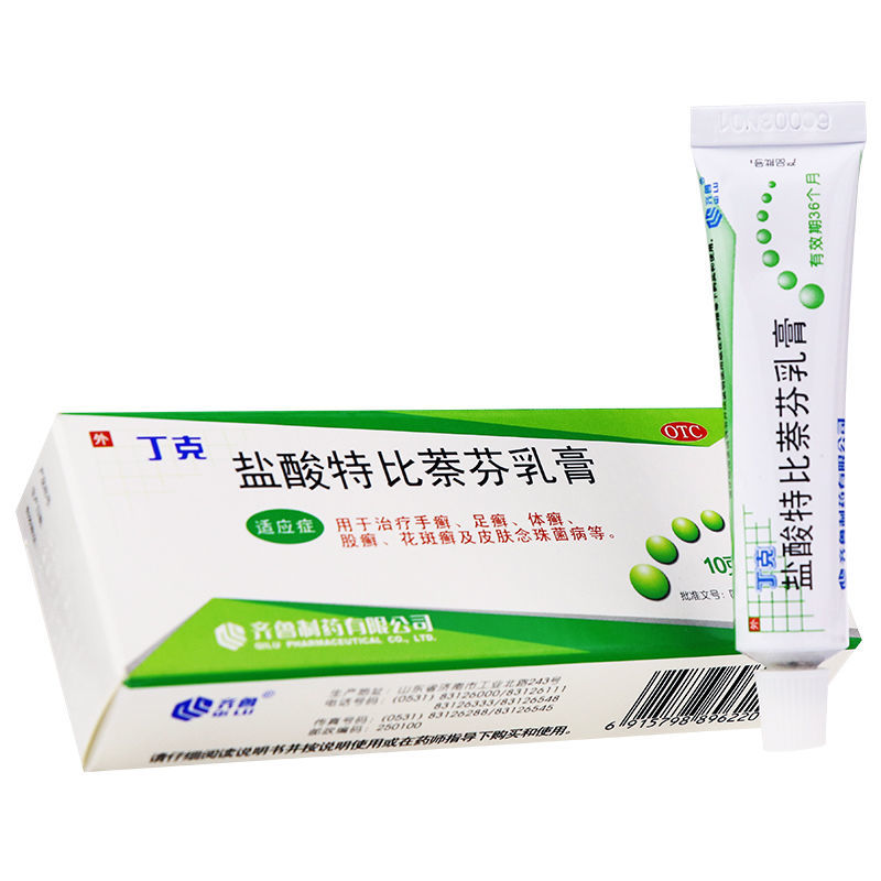 丁克 盐酸特比萘芬乳膏10g 治手癣足癣体癣 脚臭脱皮治脚气