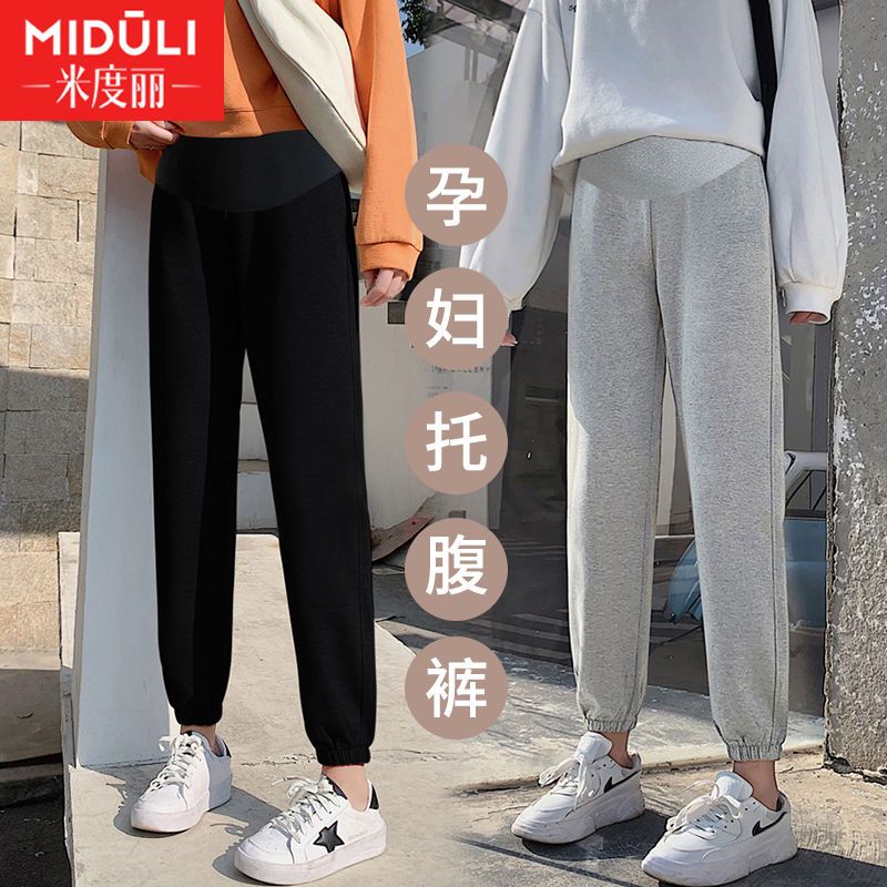 米度麗孕婦褲褲春秋薄款外穿時尚寬鬆休閒運動褲洋氣孕婦裝秋冬裝
