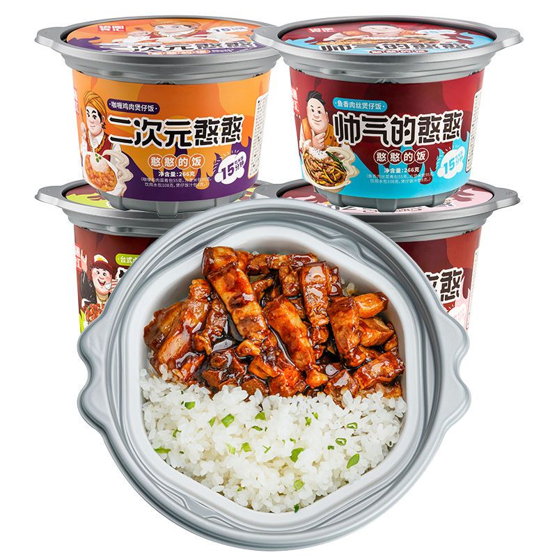 54187-岳云鹏推荐-锅圈食汇 煲仔饭多口味自热米饭速食懒人方便即食-详情图