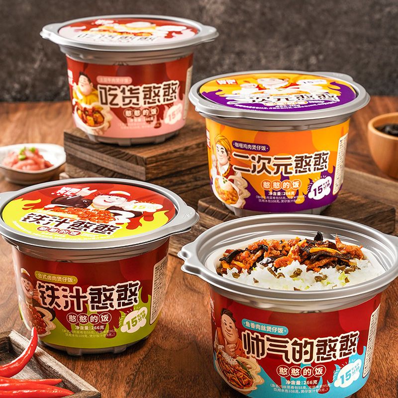 54187-岳云鹏推荐-锅圈食汇 煲仔饭多口味自热米饭速食懒人方便即食-详情图