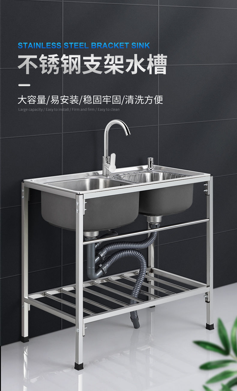 台北 簡易廚房水槽不銹鋼洗菜盆雙槽水池家用洗碗槽帶支架洗手盆池架子 Yahoo奇摩拍賣