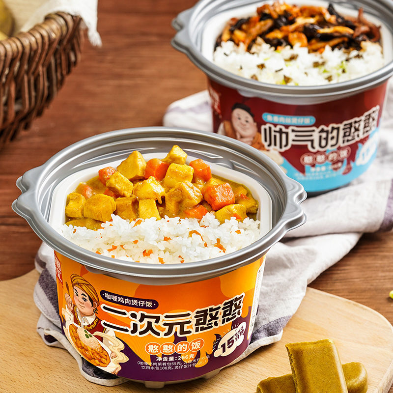 54187-岳云鹏推荐-锅圈食汇 煲仔饭多口味自热米饭速食懒人方便即食-详情图