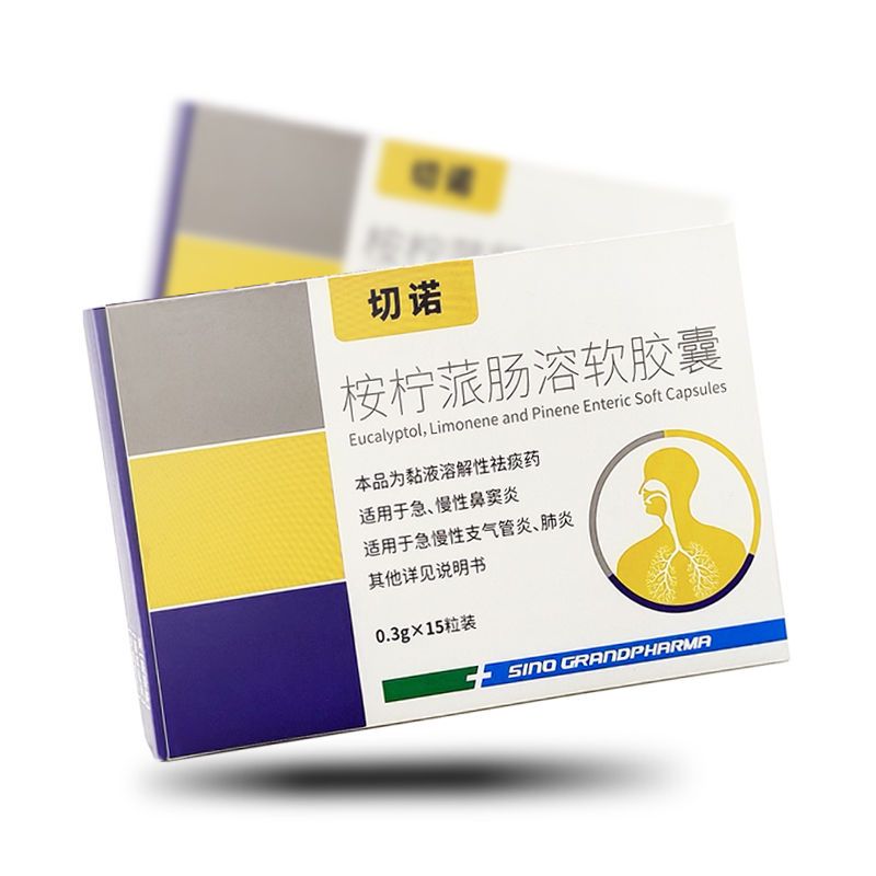 切诺 桉柠蒎肠溶软胶囊 0.
