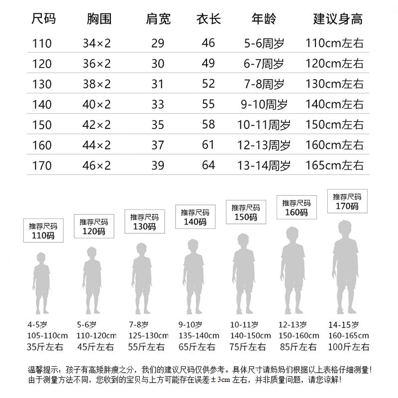 童装春装男童长袖t恤21新款中大童卫衣儿童打底衫春秋上衣帅气