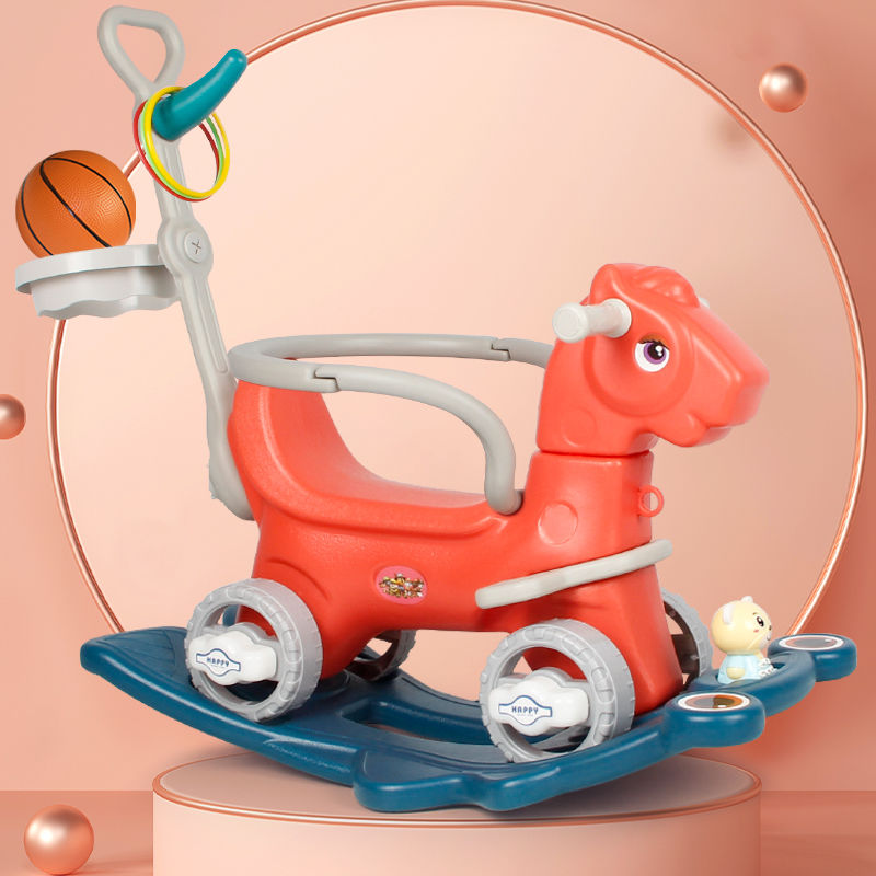儿童摇摇马木马1-6周岁宝宝玩具生日礼物摇椅马两用摇摇车滑行车