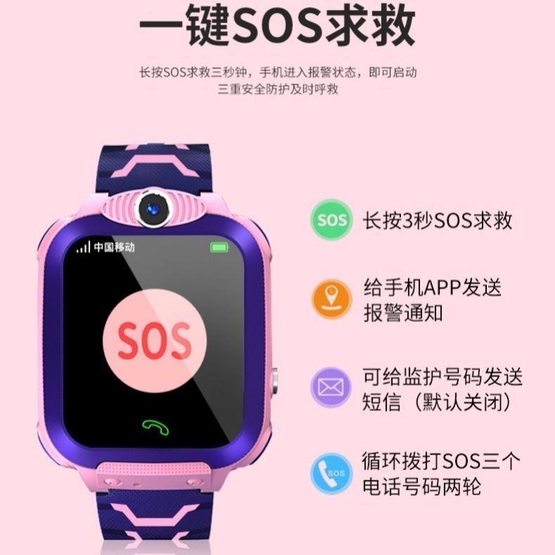 37719-【官方正品】儿童电话手表中小学生天才孩子定位手机男女拍照触屏-详情图