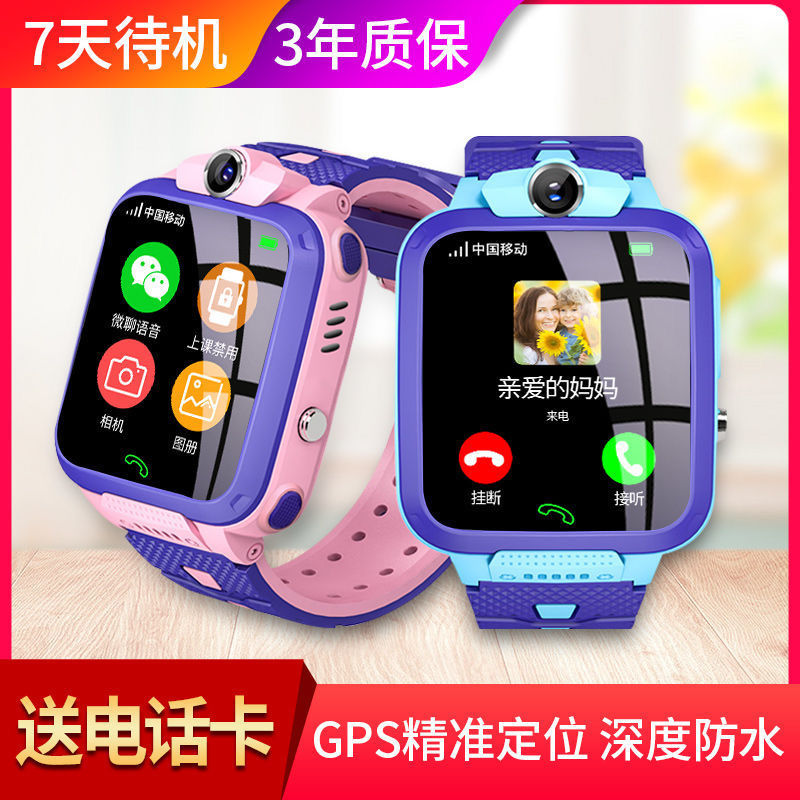 37719-【官方正品】儿童电话手表中小学生天才孩子定位手机男女拍照触屏-详情图