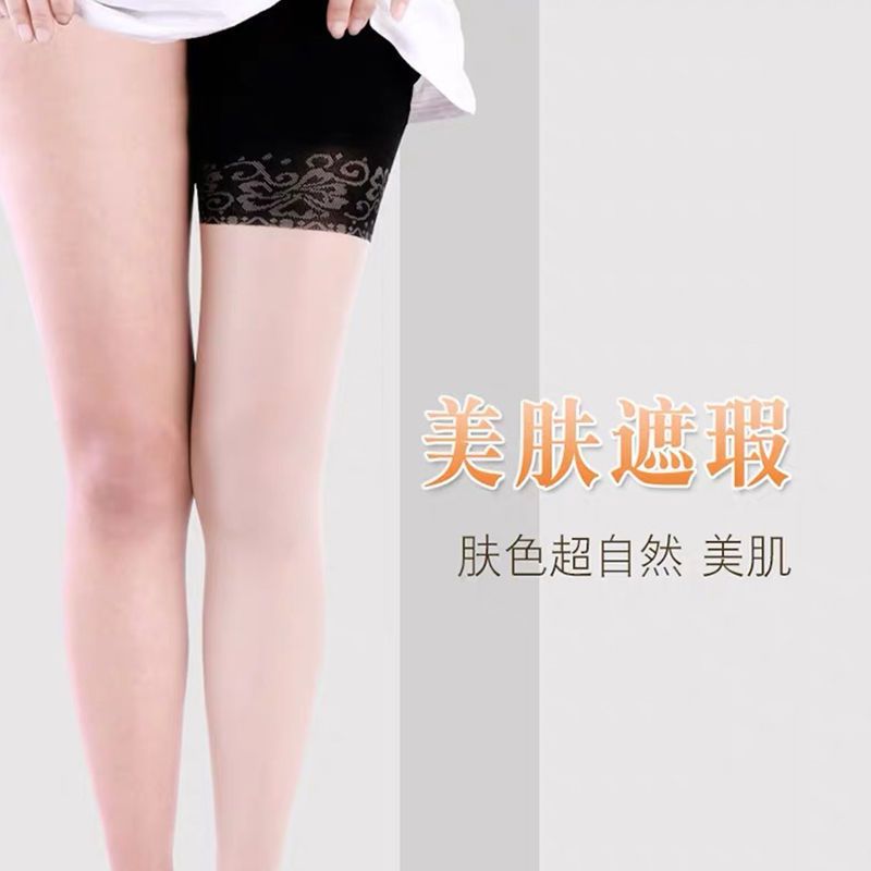 Anti-light stockings invisible pantyhose with safety pants women's ultra-thin pineapple anti-wolf socks flesh-colored two-in-one