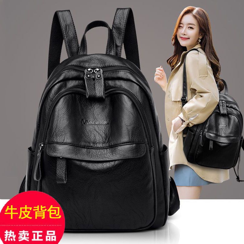 头层牛皮双肩包女2022新款韩版潮百搭真皮防盗大容量女士双肩背包