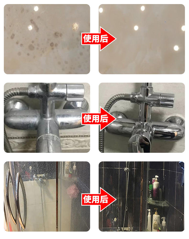 瓷砖浴室清洁剂家用浴缸擦玻璃多功能清洗剂卫生间厕所去污渍水垢