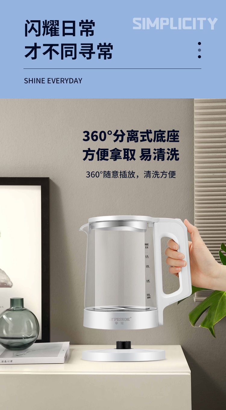 半球玻璃壺耐高溫燒水高硼硅電熱水壺家用開水涼水茶具304不銹鋼水壺 露天拍賣