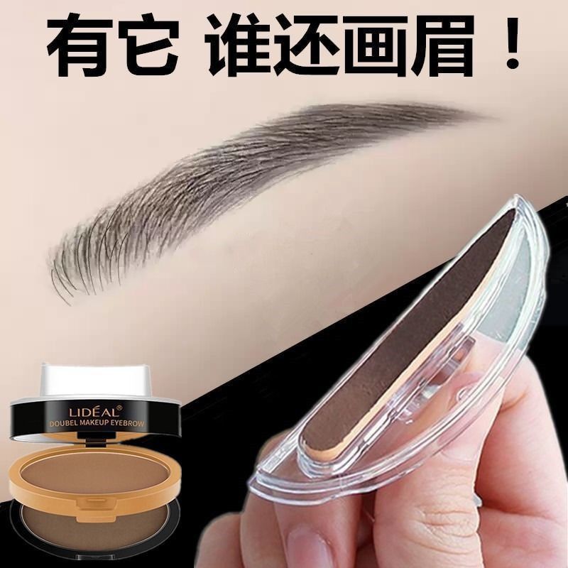 網紅推薦懶人印章眉粉眉筆防水防汗不脫色持久一字眉初學者神器