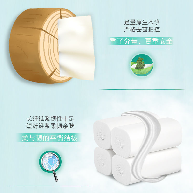 [72 rolls of huge volume for one year] raw wood pulp toilet paper rolls tissue wholesale household paper towels 12 rolls