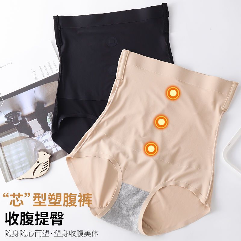 【燃脂暖宮】內褲女高腰收腹提臀抗菌石墨烯小肚子減肥束腰收腹褲
