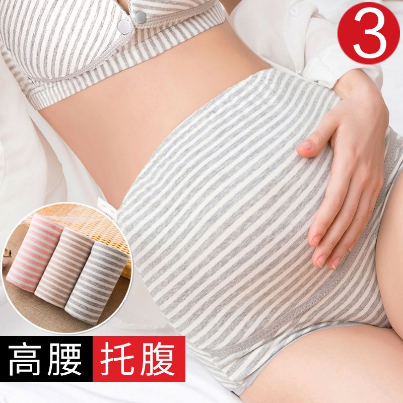 Nanjiren 3-pack maternity underwear, cotton large size high-waisted adjustable belly-supporting underwear, summer maternity underwear