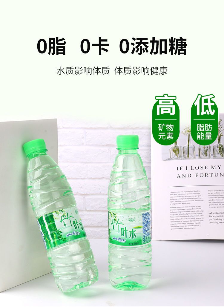 水润坊竹叶水纯净水饮料400mlx12瓶装整箱清凉解渴饮用矿泉水包邮