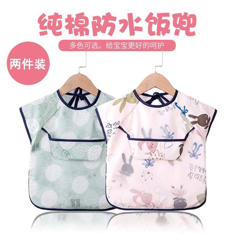 純棉兒童罩衣女寶寶吃飯圍兜防水免洗夏季短袖薄款男嬰兒防髒飯兜