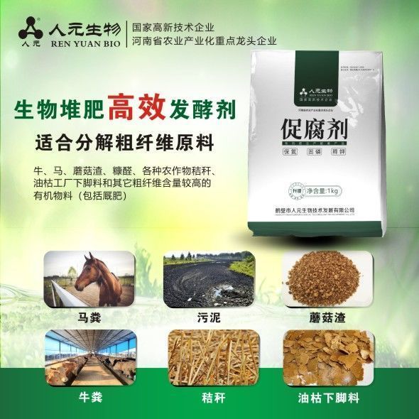 关于牛马粪过滤机的信息