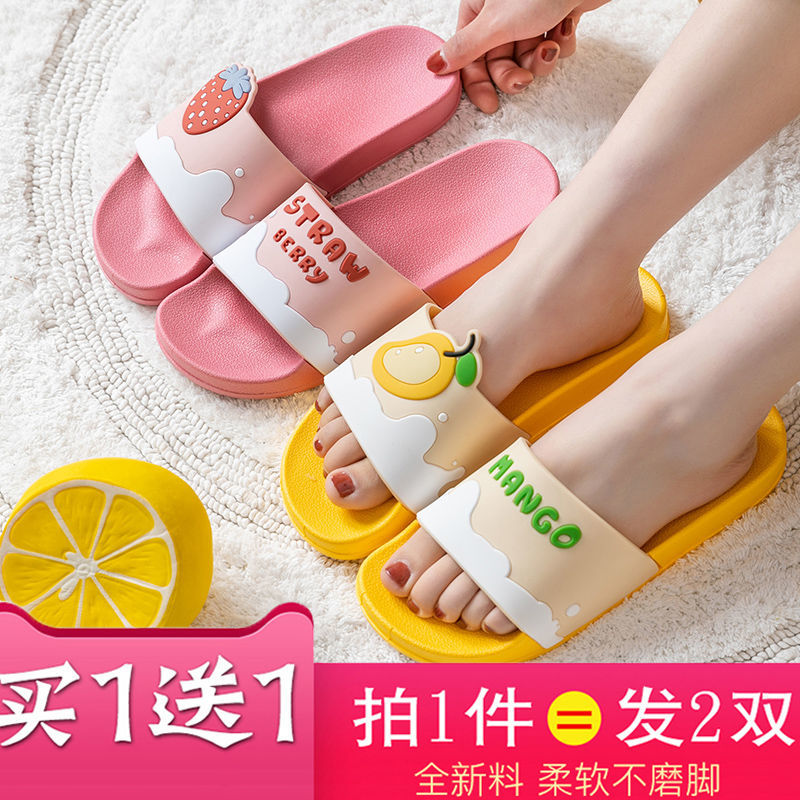 買一送一卡通拖鞋女夏天外穿ins潮情侶家居室內可愛男家用涼拖鞋