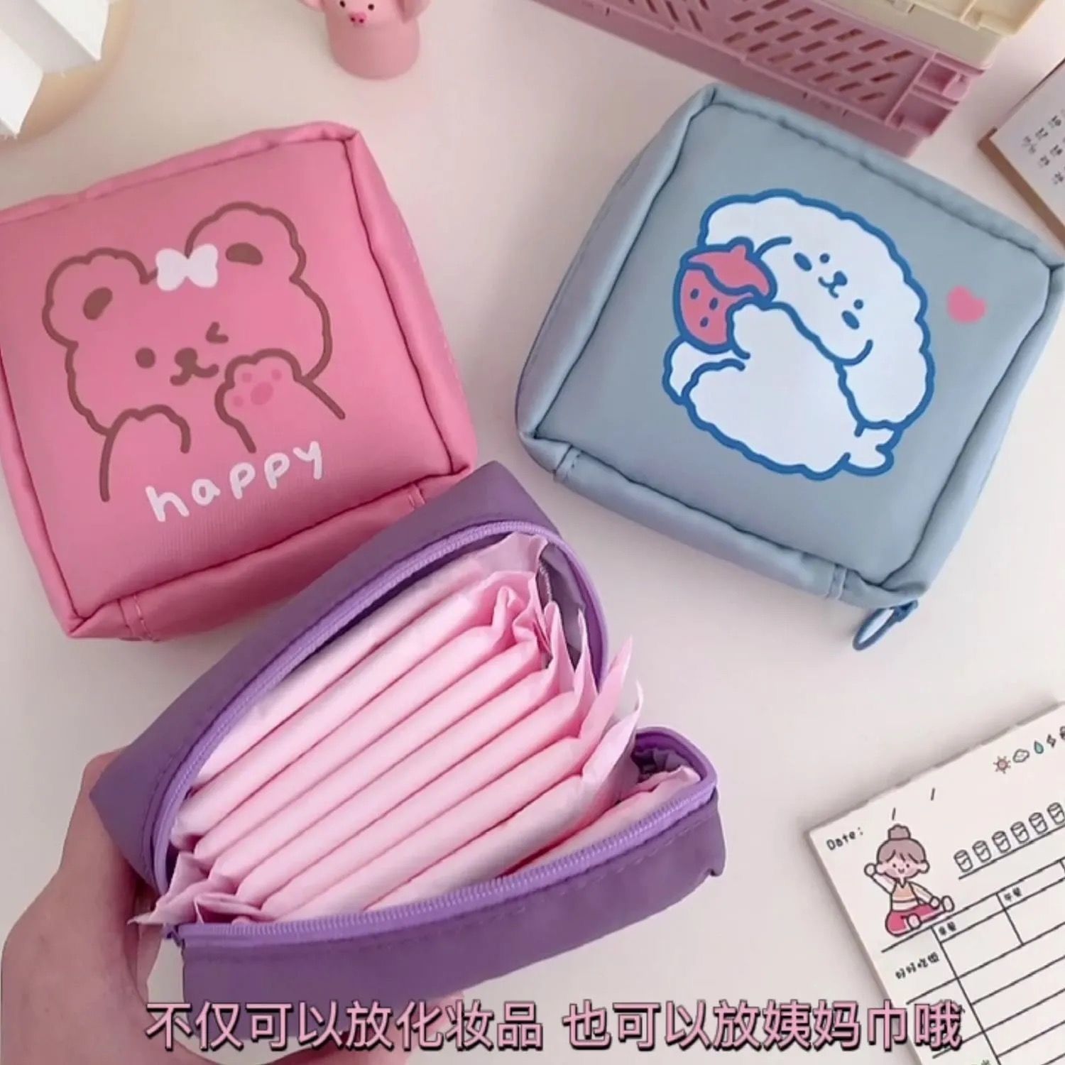 Aunt towel storage bag ins portable small bag small bag Japanese students menstrual sanitary napkin menstrual affairs