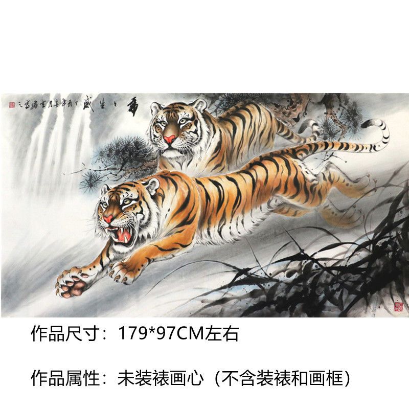 手绘双虎图真迹国画风水走兽猛虎六尺横幅精品老虎图雄威下山虎9