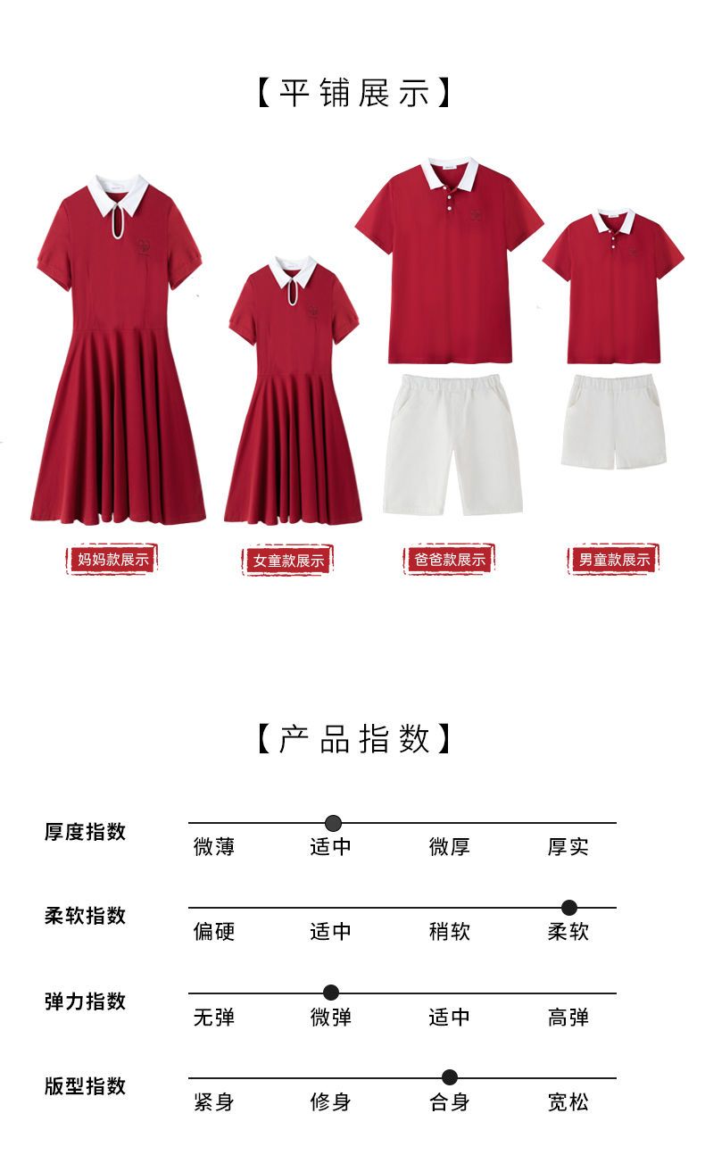 网红韩版母女时尚亲子装2021春时髦洋气女童连衣裙亲子一家三