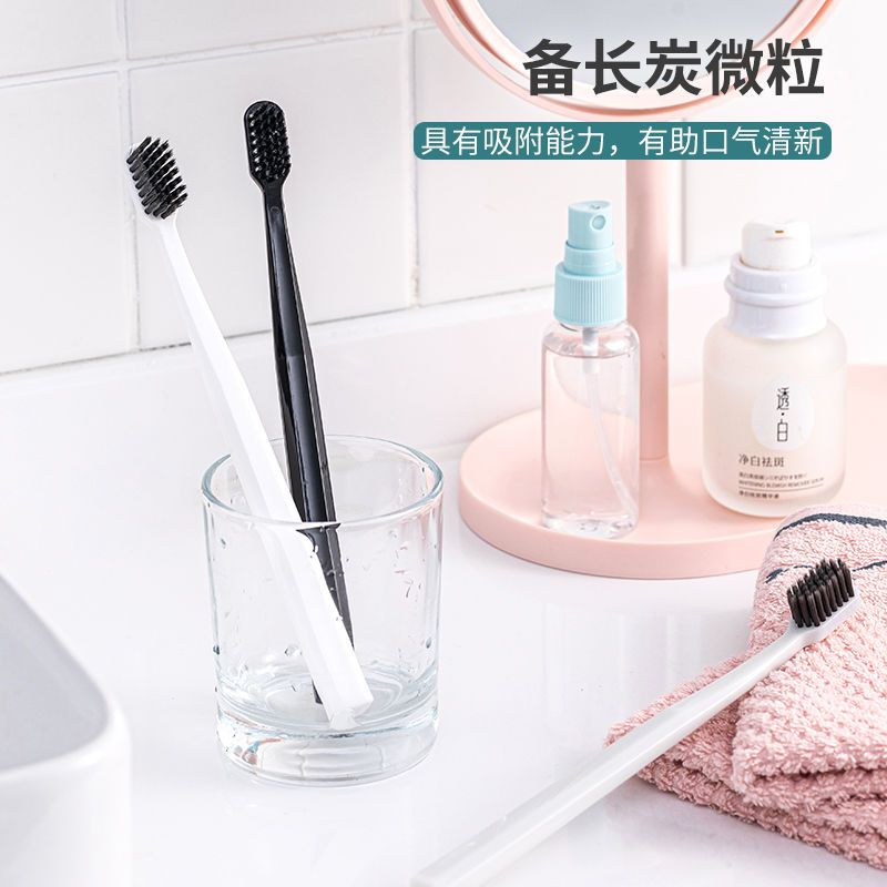 名創優品牙刷備長炭高密潔淨牙刷男女軟毛細毛小刷頭成人牙刷