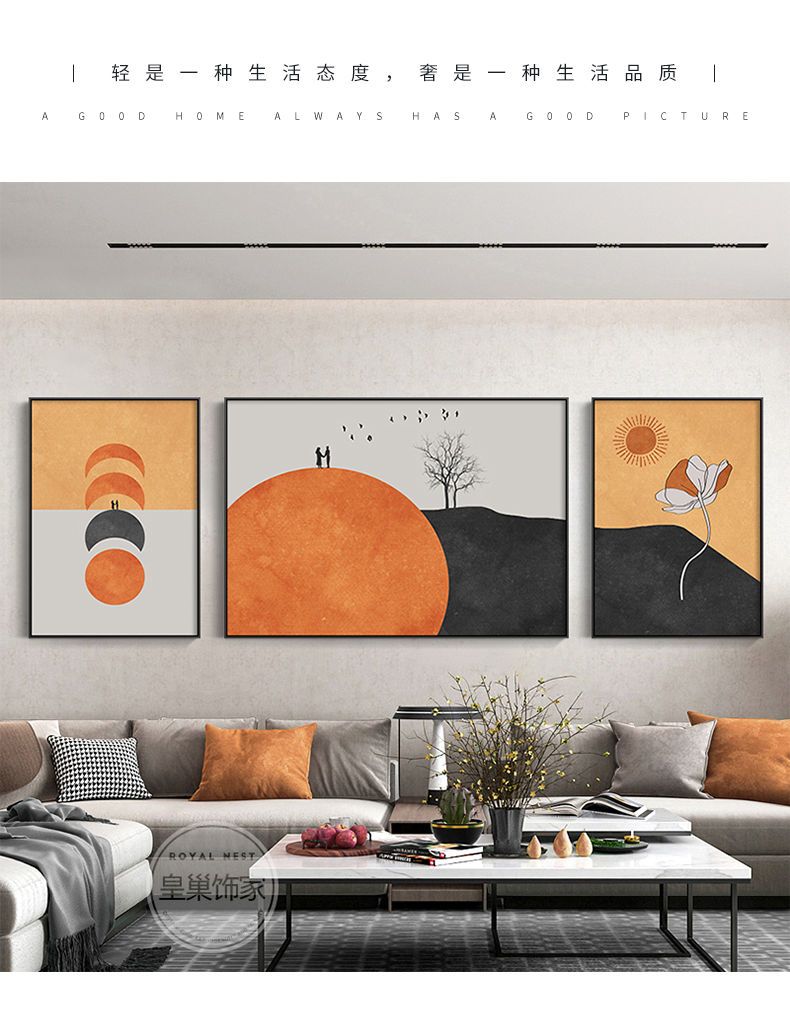 100％原廠商品現代簡約客廳裝飾畫北歐風格沙發背景墻壁畫輕奢風抽象掛畫三聯畫