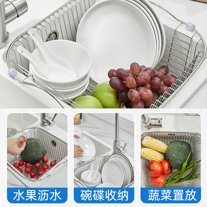 厨房不锈钢水槽沥水篮置物架洗菜盆果蔬滤水神器水池篮子碗碟收纳