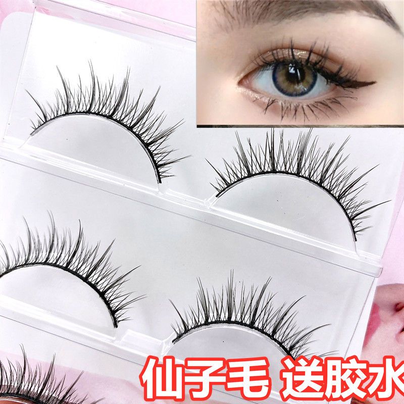兔奶奶家3d立體芭比仙子細簇硬梗小惡魔cos仙女毛腫眼泡太陽花