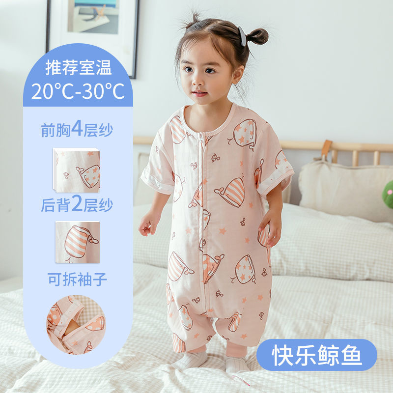 105886-睡袋婴儿秋冬加厚宝宝分腿睡袋新生儿童春秋四季通用款冬季防踢被-详情图